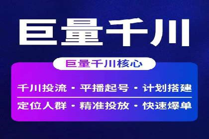 知乎信息流广告投放策略及成功案例